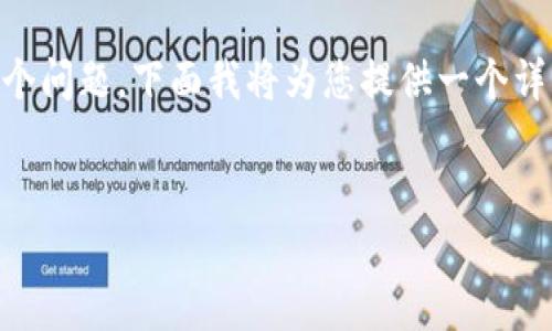 为了帮助您解答“tpwallet在哪里找客服”这个问题，下面我将为您提供一个详细的解答，包括、关键词以及相关问题的解答。

br
如何找到TPWallet客服支持？