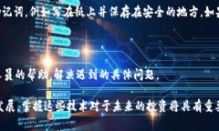 baikiaotpwallet怎么买卖币？详解tpwallet交易流程与注