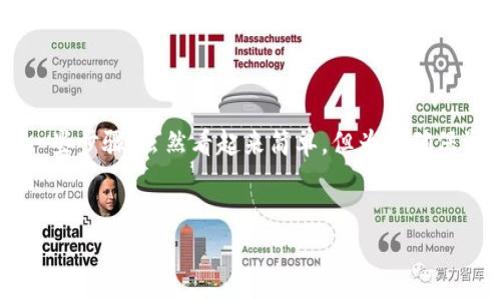 在数字货币交易和存储过程中，许多用户需要将USDT（泰达币）从交易所转移到个人钱包。这个过程涉及到一些步骤，虽然看起来简单，但为了确保资产安全，用户需要了解相关的操作细节。本篇文章将详细介绍如何将USDT转到钱包，并解答一些相关问题。


如何将USDT安全转移到个人钱包