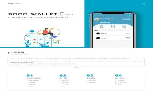 : 如何将Kishu币安全转移到TP Wallet：详细步骤与注意事项