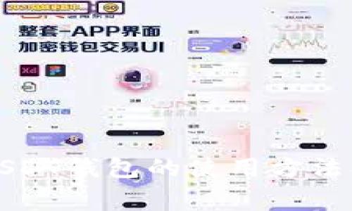 全面解析USDT钱包的使用方法及注意事项