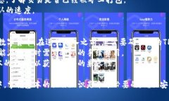 在这个信息快速发展的数字时代，数字钱包的使