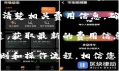 关于TokenPocket下载网址TokenPocket是一款多功能的数