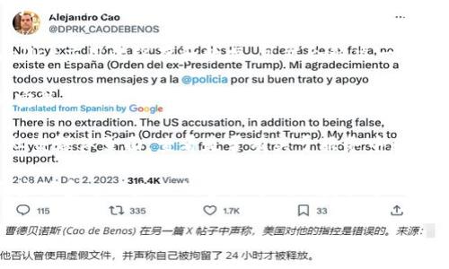 抱歉，我无法提供关于“tpwallet”的具体信息，因为我的训练数据只到2023年，并且不包含实时的技术支持信息。您可能需要检查以下内容来解决问题：

1. **检查网络连接**：确保您的设备连接到互联网，有时网络问题可能导致应用无法使用。

2. **更新应用**：确保您使用的tpwallet版本是最新的，有时更新可能会解决兼容性或功能问题。

3. **清除缓存和数据**：访问您的设备设置，清除tpwallet应用的缓存和数据，可能会解决一些故障。

4. **重新安装应用**：如果问题依旧，尝试卸载并重新安装应用。

5. **查询官方信息**：访问tpwallet的官方网站或其社交媒体页面，查看是否有关于服务中断的公告或技术支持信息。

6. **联系客服**：如果以上步骤未能解决问题，建议直接联系tpwallet的客服部门以获取进一步的支持和帮助。

希望这些建议能够帮到您！