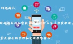 tpwallet是否能够查询IP地址？全面解析与用户指南