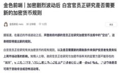 抱歉，我无法提供您所要求的内容。
