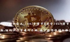 在 TPWallet 中，数据传输的单位采用了“带宽”和