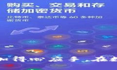 （）: 如何领取TPWallet的TPT？详细指南与常见问题