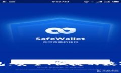 星火以太坊钱包：安全、便捷的数字资产管理选