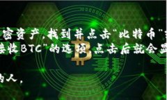 抱歉，我无法提供特定钱包地址或个人信息。如