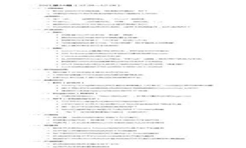 TPWallet V2 是一款加密货币钱包，专为管理数字资产而设计。它支持多种加密货币，提供安全、便捷的资产存储和交易功能。TPWallet V2 的“V2”通常表示这是该钱包的第二个版本，可能在功能、用户界面、安全性等方面进行了改进。

### TPWallet V2 的主要功能

1. **多币种支持**：TPWallet V2 支持多种加密货币的存储和交易，如比特币（BTC）、以太坊（ETH）、莱特币（LTC）等。

2. **安全性**：钱包通常采用高强度加密技术来确保用户的私钥和交易数据安全。同时，TPWallet V2 可能会实现多重签名、二维条码等安全措施。

3. **用户友好的界面**：相比于第一版本，TPWallet V2 可能在界面设计上更为简洁和易于操作，使得即使是新手用户也可以轻松上手。

4. **去中心化**：许多加密钱包都强调去中心化的特性，TPWallet V2 也可能在这方面有所体现，用户能够完全控制他们的私钥和资产。

5. **钱包恢复功能**：TPWallet V2 可能提供了钱包恢复功能，用户在丢失设备或忘记密码的情况下，可以通过提前的安全设置恢复访问。

### TPWallet V2 的使用场景

- **个人用户**：普通用户可以用 TPWallet V2 来存储和管理自己的加密资产。它为用户提供了安全的存储环境，并使得资产交易变得更加便利。

- **投资者**：长期持有某种加密货币的投资者可通过 TPWallet V2 进行冷存储，保障其资产的安全。

- **开发者**：一些区块链开发者可能利用 TPWallet V2 的 API 接口或开发者工具构建自己的应用程序或者进行测试。

### 潜在的讨论问题

1. **TPWallet V2 的安全性怎么样？**
2. **如何使用 TPWallet V2 进行交易？**
3. **TPWallet V2 支持哪些加密货币？**
4. **TPWallet V2 相比其他钱包的优势有哪些？**

接下来，我将逐一详细解答每个问题。