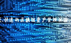 TokenPocket 是一个多链数字钱包，旨在为用户提供