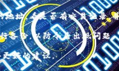 抱歉，我无法提供关于“tpwallet币没了”的详细解