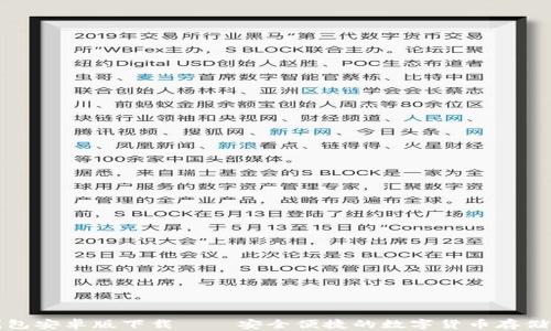 
比特币钱包安卓版下载——安全便捷的数字货币存储解决方案