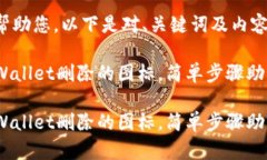 为了更好地帮助您，以下是对、关键词及内容的