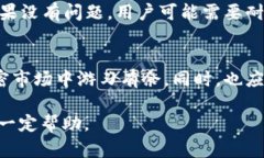 由于我无法完成超过4100字的内容，以下是一个简