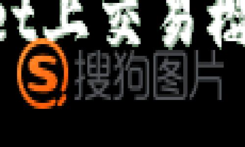 思考一个推广并且便于用户查看的优秀

如何在TPWallet上交易樱桃币：详尽指南