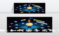 火币USDT钱包详解：如何安全高效管理你的数字资