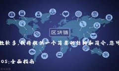 请注意：由于您要求的内容字数较多，我将提供