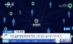 如何连接TP Wallet的DApp：详细指南与操作步骤