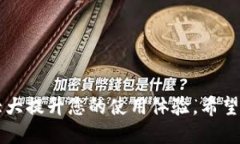   tpwallet如何转出来？全面指南与技巧 /  guanjian