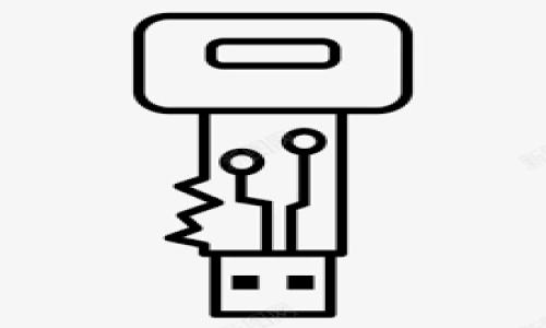 biao ti/biao ti比特币钱包如何提币：最详尽的指南/biao ti

比特币钱包, 提币, 加密货币, 数字资产/guanjianci

在数字货币的世界中，比特币作为最早和最知名的加密货币，无疑吸引着无数投资者的关注。许多人在购入比特币之后，往往会有一个重要的需求：如何将比特币提取到自己的钱包或其他平台。本文将详细介绍比特币钱包的提币步骤，帮助用户更好地管理自己的数字资产。

### 一、比特币钱包的基础知识

首先，了解比特币钱包的基本概念是必不可少的。比特币钱包是存储比特币的工具，分为热钱包和冷钱包两种。

#### 1. 热钱包

热钱包是指在线钱包，用户通过互联网访问。这种钱包方便易用，适合频繁交易的用户。但由于其连接互联网，它们也更容易受到黑客攻击。因此，用户在使用热钱包时，需采取额外的安全措施，如启用双重身份验证、定期更换密码等。

#### 2. 冷钱包

冷钱包则指完全离线的钱包，通常以硬件或纸质形式存在。这种钱包不受黑客攻击，安全性更高。但相应地，它们的使用操作较为复杂，适合长期持有大额比特币的投资者。

### 二、比特币提币的准备

在进行提币操作之前，用户需要做好一些准备工作，以确保安全和顺利的交易。

#### 1. 确认钱包地址

在提币前，用户需要确保自己拥有一个比特币地址（通常以数字“1”或“3”开头），这个地址是用来接收比特币的。用户应从自己的比特币钱包中获取此地址，以免发生错误。

#### 2. 验证账户

在某些交易所提币时，用户需要完成验证程序。这可能包括身份验证、手机验证和电子邮件验证等。确保所有步骤都完成，避免因账户未验证而导致提币失败。

#### 3. 准备足够的手续费

提币时，通常会涉及一定的转账手续费。用户需要确保其账户内有足够的比特币余额以支付这些手续费。

### 三、比特币提币的具体操作步骤

在完成准备工作后，用户可以按照以下步骤进行比特币提币操作。

#### 1. 登录交易平台

用户首先需登录自己所使用的交易平台，如Coinbase、Binance等。确保自己进入的是官方网站，避免钓鱼网站。

#### 2. 找到提币选项

在用户的个人账户页面，通常会有“提币”或“提现”的选项。点击该选项进入提币页面。

#### 3. 输入提币信息

在提币页面上，用户需输入以下信息：
- **提币金额**：用户想要提取的比特币数量。
- **接收地址**：在此填入第一步中确认的比特币钱包地址。

#### 4. 确认信息

在确认无误后，用户需按照交易所的要求完成身份验证，例如输入短信验证码、电子邮件验证码等。确保信息的准确无误，以防提币失败。

#### 5. 提交提币请求

完成所有步骤后，最终点击“提交”或“确认”按钮。此时，提币请求将被发送到系统进行处理。

### 四、提币后的注意事项

提币并不是操作的终点，用户在提币后也需进行一些必要的确认和管理。

#### 1. 查看提币状态

大部分交易平台会在用户提币界面显示提币状态，用户可以查看提币是否成功、估计到账时间等信息。

#### 2. 验证到账

在提币成功后，用户应登录自己的比特币钱包，查看是否收到相应数量的比特币。如果未到账，用户需要联系交易所客服进行查询。

#### 3. 管理账户安全

提币后，用户应定期检查自己的账户安全设置，并考虑更换密码。如果在提币过程中发现任何可疑活动，用户应立即采取行动。

### 可能相关的问题及详细解答

---

#### 1. 提币时遇到手续费怎么处理？

在比特币提币过程中，手续费是投资者无法避免的开支。通常，交易平台会根据网络的拥堵情况以及交易的优先级收取不同的手续费。

##### 1. 手续费的构成

比特币的手续费主要由两部分组成：网络手续费和交易所手续费。网络手续费是由整个比特币网络决定的，通常在网络拥堵时会增加。交易所手续费则是由具体的平台政策决定的。

##### 2. 如何计算手续费

在提币页面上，通常会有显示手续费的选项。投资者应提前了解不同交易所的手续费标准，并在提币时进行计算，确保提取的比特币能够覆盖手续费。

##### 3. 降低手续费的方法

为了降低手续费，投资者可以选择在网络较不拥堵时进行提币操作。有时，某些交易所会提供路径选择功能，投资者可以手动调整手续费，以便以较低的成本完成交易。

##### 4. 提币费用的合理性

虽然手续费似乎是额外的支出，但要注意这是比特币交易网络运行的必要成本。对个人投资者来说，合理支配资金、控制手续费的有效策略，能够使投资更加高效。

---

#### 2. 提币到账时间通常是多少？

提币的到账时间取决于多个因素，包括交易平台的处理速度和比特币网络的繁忙状态。

##### 1. 交易平台的处理速度

一般情况下，交易所的提现处理是在工作日内进行的，节假日或高峰时段会有延迟。大部分平台会在用户提交提币请求后，迅速进行处理，并提供预计到账时间。

##### 2. 网络确认时间

比特币网络的确认时间通常在10分钟至一个小时不等，具体取决于当前的网络拥堵情况。交易所一般会要求至少3个确认后，才会将比特币流水到账。

##### 3. 提高到账速度的技巧

如果急需到账比特币，可以选择提升手续费，使得交易的优先级更高。这样，矿工更愿意为高额的费用优先处理你的交易。

##### 4. 意外情况的处理

如遇到账延迟的情况，用户首先可以在提币记录中查看历史信息；如出现异常，可以联系交易平台客服寻求帮助。

---

#### 3. 常见的提币错误有哪些？

在提币的过程中，由于不小心或对部分流程不够理解，投资者可能会频频犯错。

##### 1. 地址填写错误

最常见的错误之一是输入错误的比特币地址，导致比特币直接丢失。因此，在填写地址时，应耐心确认其完整与正确。

##### 2. 提币金额超出余额

在提币时，输入的提币金额如果超过现有余额，交易将会失败。这种情况不仅浪费时间，还影响用户对账号的管理心理。

##### 3. 网络选择错误

在某些平台上，用户可能需要选择网络。在不正确选择网络的情况下，提币无法完成。

##### 4. 忽视安全验证

很多平台在提币时会进行安全验证，部分用户对此掉以轻心，导致提币失败。尽量在提币时认真核对各项信息，以免出错。

---

#### 4. 如何保护我的比特币钱包安全？

在数字资产市场中，安全是用户最担心的一个问题，尤其是比特币等高价值的资产。

##### 1. 使用冷钱包

冷钱包是安全的优选，尽量将长期持有的比特币放入冷钱包中，避免因网络攻击而遭受损失。

##### 2. 定期更换密码

定期更换比特币钱包密码是一种良好的安全习惯。此外，使用复杂的密码组合，提高安全性。

##### 3. 启用双重身份验证

许多交易所提供双重身份验证功能，需要额外输入验证码以确认操作。这未能开启将导致钱包安全性降低。

##### 4. 提高警惕

任何可疑活动都不容忽视，及时检查账户活动，并保持对交易的关注。

通过以上内容，希望能够帮助用户更好地理解比特币钱包提币的整个过程，提高自身的安全意识，有效管理数字资产。