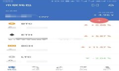 : 比特币钱包和币安的区别：哪种更适合你?