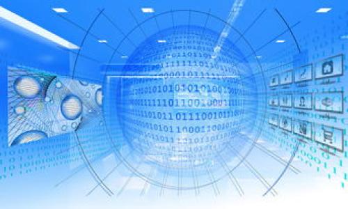 

区块链钱包小额贷款：如何利用数字货币实现快速融资