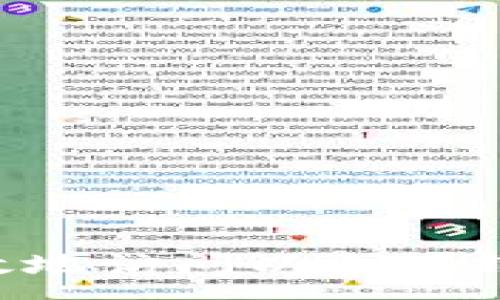 :
如何安全高效地访问以太坊钱包：详细指南