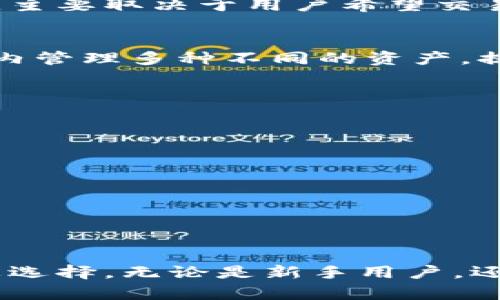   探索TPWallet的以太坊钱包：安全、便捷与多功能的完美结合 / 

 guanjianci TPWallet, 以太坊钱包, 加密货币, 数字资产管理 /guanjianci 

引言
随着区块链技术的不断发展，以太坊作为一种智能合约平台已经被广泛应用于各种项目中。以太坊钱包作为用户与以太坊网络交互的桥梁，其重要性不言而喻。在众多以太坊钱包中，TPWallet凭借其安全性、便捷性及多功能性，逐渐成为用户的首选。本文将详细探讨TPWallet的功能特点、使用优势以及常见问题，为了解以太坊钱包的用户提供全面的参考。

TPWallet的概述
TPWallet是一款多链钱包，支持包括以太坊在内的多种加密货币及代币。用户可以通过TPWallet进行数字资产的存储、发送和接收，从而实现对数字资产的管理。其界面友好，操作简单，非常适合区块链新手和资深用户。

TPWallet的主要功能
TPWallet不仅仅是一个以太坊钱包，其功能涵盖多个方面，为用户提供全方位的服务。
ul
    listrong安全性：/strongTPWallet采用先进的加密技术来确保用户的私钥和交易数据的安全。此外，TPWallet在设计上支持硬件钱包集成，进一步提升了安全性。/li
    listrong便捷性：/strong通过TPWallet，用户能方便地进行数字资产的转账和兑换，界面直观且易于上手。/li
    listrong多功能性：/strongTPWallet支持多种区块链资产的管理，用户无需安装多个钱包应用即可对不同资产进行管理。/li
    listrong代币交易：/strong用户可以在TPWallet内直接进行代币的交易，实时跟踪行情，方便快捷。/li
/ul

TPWallet的安全机制
安全一直是用户在选择钱包时最为关注的因素之一。TPWallet在安全方面采取了多重措施来保护用户的资产和数据。
首先，TPWallet使用了非对称加密技术对用户的私钥进行加密，只有持有私钥的用户才能访问其数字资产。其次，TPWallet提供了助记词功能，用户在创建账户时会生成一组助记词，确保在忘记密码的情况下仍能找回钱包。此外，TPWallet还支持多重签名，以防止资产被单一身份盗用，提升了资产转移的安全性。

如何使用TPWallet进行以太坊管理
使用TPWallet管理以太坊资产十分简单。用户只需下载安装TPWallet应用，并按照以下步骤进行操作：
ol
    li创建账户：用户在首次使用时需创建账户，系统会指导用户生成私钥和助记词，请务必妥善保管。/li
    li充值以太坊：用户可以通过转账方式将以太坊充入TPWallet，或通过钱包内的交易功能进行直接购买。/li
    li发送和接收以太坊：用户在账本页面可以输入接收方地址以及金额进行转账，转账时可自定义交易费用。/li
    li查看交易记录：用户可以在TPWallet中查看自己的交易历史，实时了解自己的资产动态。/li
/ol

TPWallet的用户体验
TPWallet以其简洁的界面和友好的操作体验赢得了众多用户的喜爱。在设计上，TPWallet注重用户的使用习惯，实现了一键转账、快速搜索等便利功能。
此外，TPWallet还提供了多语言支持，用户可以根据自己的语言习惯进行选择，提升了全球用户的使用体验。后台技术团队定期对钱包进行更新维护，确保用户在使用过程中的流畅性和稳定性。

常见问题解答
ul
    listrongTPWallet安全吗？/strong/li
    listrong如何找回遗失的TPWallet账户？/strong/li
    listrongTPWallet的交易费用是怎样计算的？/strong/li
    listrongTPWallet支持哪些加密货币？/strong/li
/ul

TPWallet安全吗？
TPWallet的安全性一直是用户最为关心的一个问题。TPWallet团队深知安全对于数字资产管理的重要性，因此在钱包的设计和实施过程中严格遵循国际安全标准，确保用户资产安全无忧。
TPWallet采取了非托管式存储方式，即私钥存储在用户设备上，而不是服务器中，这样用户的资产不易受到外部攻击。同时，TPWallet还实施了多重安全机制，包括2FA（双因素认证）、生物识别技术等，进一步保护用户的账户安全。用户在进行重要操作时，系统会要求进行确认，以避免因操作失误导致资产损失。
此外，TPWallet团队专注于持续更新和修复潜在的安全漏洞，每当发现新的安全威胁，团队都会迅速采取措施，发布补丁确保用户的安全。

如何找回遗失的TPWallet账户？
在使用TPWallet的过程中，用户可能会因为忘记密码或丢失私钥而面临账户无法访问的情况。TPWallet为此提供了助记词恢复功能。助记词是在用户创建账户时生成的一组随机词汇，用户需妥善保存这组助记词。
若发生账户无法访问的情况，用户可以通过以下步骤找回账户：
ol
    li打开TPWallet应用，选择“恢复账户”。/li
    li输入之前保存的助记词，系统会根据助记词重建账户。/li
    li重建后，用户可以设置新密码以确保账户安全。/li
/ol
若用户没有保存助记词或私钥，遗憾的是，TPWallet无法帮助恢复账户登录。这也提醒用户，务必在创建账户时妥善保管重要信息。

TPWallet的交易费用是怎样计算的？
TPWallet的交易费用是根据以太坊网络的实际状况而有所不同的。用户在进行交易时，可以自行设置交易费用。通常而言，设置较高的交易费用可使交易更快被矿工处理，而选择较低的费用可能导致交易处理时间延长。
在TPWallet中，用户可以根据自己的需求灵活调整交易费用。交易费用主要分为基础费用和优先级费用，其中基础费用是基础网络费用，而优先级费用则由用户设置，主要取决于用户希望交易的速度。在网络拥堵时，费用会相应提高，用户可以在转账界面查看实时费用情况，做出合理选择。

TPWallet支持哪些加密货币？
TPWallet是一款多链钱包，支持多种主流加密货币及其代币。除了以太坊，TPWallet还支持比特币、波卡、币安智能链等多个区块链资产，这使得用户可以在一个钱包内管理多种不同的资产，提升了使用的便利性。
具体支持的加密货币和代币包括但不限于：
ul
    li以太坊（ETH）及ERC20代币/li
    li比特币（BTC）/li
    li波卡（DOT）/li
    li币安智能链（BSC）及其代币/li
/ul

用户可以根据自身需求选择相应的资产进行管理。TPWallet还会定期根据市场变化及用户反馈新增支持的资产，以确保用户的使用体验始终处于行业前列。

总结
TPWallet作为一款优秀的以太坊钱包，在安全性、便捷性及多功能性方面都表现出色。其友好的用户体验、多链支持及强大的安全机制，使其成为数字资产管理的理想选择。无论是新手用户，还是加密货币领域的资深用户，TPWallet无疑为用户的数字资产管理提供了强有力的支持。