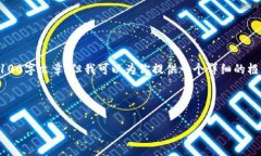 注意：由于篇幅限制，我无法在此一次性提供完