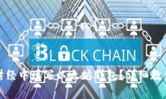 如何在陀螺财经中填写以太坊钱包？详细教程与