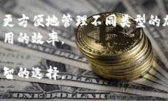 存储虚拟币的钱包通常被称为“加密钱包”或者