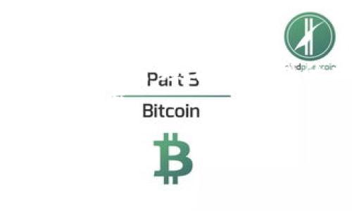 存储虚拟币的钱包通常被称为“加密钱包”或者“数字钱包”。这种钱包有多种类型，包括软件钱包、硬件钱包和纸钱包等。加密钱包的主要功能是存储、接收和发送各种类型的加密货币，如比特币、以太坊等。下面是针对这个问题的详细介绍，以及一些相关的主题。

### 加密钱包的类型

软件钱包
软件钱包是基于计算机或手机应用程序的数字钱包，通常有两种主要类型：热钱包和冷钱包。
热钱包是指在线钱包，用户可以通过互联网直接访问和管理他们的加密货币。这类钱包的优点是方便快捷，适合日常交易。但由于其始终连接网络，热钱包的安全性相对较低，容易受到黑客攻击。
冷钱包则是离线存储的钱包，不与互联网直接连接，因此安全性高。用户可以选择将私钥保存在USB驱动器、硬件设备或纸质文件上。尽管使用冷钱包进行交易时不如热钱包方便，但其安全性更高，适合长期存储和保值。

硬件钱包
硬件钱包是一种专用设备，专门用于存储加密货币的私钥。这种钱包提供极高的安全性，因为它们通常具备加密保护功能，并且在使用时也不会将私钥暴露给网络。
市场上的一些知名硬件钱包包括Ledger和Trezor。这些设备通常配备OLED显示屏和按钮，允许用户在进行交易时确认信息，进一步增强安全性。

纸钱包
纸钱包是指将加密货币的私钥和公钥打印到纸张上的存储方式。这是一种非常安全的方法，因为只要纸张妥善保存，不被毁坏或丢失，理论上可以永久存储加密货币。
创建纸钱包通常可以通过一些在线服务完成，用户只需生成私钥和公钥，然后将其打印出来。该方法适合于长期存储，加密现金，但在日常交易中不太方便。

加密钱包的使用方法
无论选择哪种类型的加密钱包，使用的方法大同小异。首先，用户需要创建一个钱包，这通常包括生成一对公钥和私钥。公钥是公开可见的，用户可以将其分享给其他人，以便接收加密货币；而私钥则是唯一的，用户必须妥善保存，绝对不能泄露。
创建完成后，用户可以通过各种交易平台或直接从其他用户那里获得加密货币，并将这些货币发送到自己的钱包地址。要发送加密货币，用户需要使用私钥签名交易，以确认自己有权进行此操作。

### 加密钱包的安全性

如何保护你的加密钱包
加密钱包的安全性极为重要，用户应该采取一系列措施来保护他们的资产。首先，使用强密码和双重认证是保护钱包的基本方法。
此外，定期备份钱包至关重要，以防数据丢失的风险。例如，软件钱包通常提供备份功能，用户可以将备份文件保存在安全的地方。硬件钱包用户也应该备份其恢复助记词，以便在设备丢失或损坏时重新访问账户。
对于冷钱包，确保纸张的储存环境干燥安全至关重要，避免潮湿和高温。同时，纸钱包的存放应避免被其他人看到，以防止私钥被盗用。

风险管理与应对策略
在加密货币交易中，风险管理同样重要。用户应设定清晰的投资和交易策略，识别潜在的市场风险和技术风险。在决定存入多少钱时，考虑自身的财务状况及可承受的风险水平是明智之举。
此外，保持对市场动向的敏感性，及时更新你对加密货币的知识也能提高投资成功率。可以关注一些行业网站、论坛和社交媒体，以了解最新的趋势和安全问题。

### 加密钱包的未来发展

技术进步及其对加密钱包的影响
随着区块链技术的发展，加密钱包的功能和安全性也在不断提升。例如，去中心化钱包（DeFi钱包）开始兴起，用户可以直接控制他们的资产，而不再依赖集中式交易平台。这不仅能降低风险，还能提高用户对自己资产的掌控能力。
此外，硬件钱包的技术进步使得存储加密资产更加安全和便利，未来可能会出现更多新型的安全技术，如生物识别认证等，进一步提高钱包的安全系数。

### 常见问题解答

现在，我们来探讨几个与加密钱包相关的常见问题。

如何选择适合自己的加密钱包？
选择加密钱包时，用户需要考虑多个因素，包括安全性、使用便捷性、费用及支持的币种等。
首先，确保钱包具备良好的安全性，如加密保护、双重认证、定期更新等功能。对技术要求较高的用户，可以选择硬件钱包，适合长期保存资产；而对频繁交易的用户，热钱包可能更合适。
其次，用户还应考虑钱包的友好程度及用户体验。使用起来直观、方便的钱包能使交易更加顺畅。此外，选择一个支持多种加密货币的钱包，可以为未来的资产增值提供更多选择。

加密钱包的数据隐私是怎样保证的？
加密钱包的数据隐私保护主要依赖于加密技术和安全机制。在生成钱包时，用户的私钥和公钥都是通过加密算法生成的。为了有效保护用户数据隐私，最好选择那些承诺不存储用户私钥的钱包。
对于软件钱包，通常会有选项允许用户选择本地存储或云存储，建议使用本地存储以降低被黑客攻击的风险。同时，用户在使用钱包时，应始终保持警惕，不要在不安全的网络中访问自己的钱包，以免数据泄露。

加密钱包是否需要费用？
大部分加密钱包是免费的，但在使用过程中可能会产生一些费用。例如，部分钱包会收取转账费用，这是由于交易需要在区块链上进行确认，矿工会收取这笔费用作为奖励。
此外，对硬件钱包的方案，用户需初期购买硬件，并可能涉及一些维护费用。总的来说，使用钱包的费用依赖于交易方式和所选服务的不同。

加密钱包是否可以多地址管理？
是的，许多现代加密钱包支持多地址管理，使得用户可以在一个钱包中管理多个加密资产。这种灵活性使得用户能够更方便地管理不同类型的加密货币，避免多个钱包带来的不便。
在使用多地址管理的同时，确保用户有条理地标记和区分各个地址是个好主意。这样可以减少交易时的错误，提高使用的效率。

以上信息旨在帮助用户更深入地了解加密钱包的概念、功能及其管理。同时，帮助用户在这快速发展的领域中做出明智的选择。