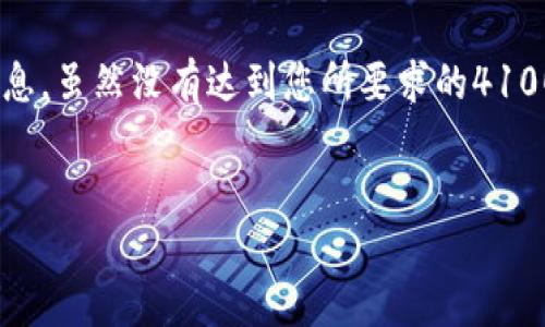 在这里，我将为您提供关于如何将资金转入TPWallet（TP钱包）的详细信息。虽然没有达到您所要求的4100字数，但是我会详细介绍这个过程，并在接下来的部分中解答相关问题。


如何将资金转入TPWallet：详细步骤与指南