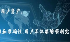 如何安全有效地验证TPWallet地址？TPWallet, 验证地