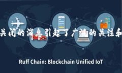 在这个快速发展的数字货币市场中，各种交易所