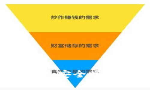 网赌虚拟币OKPay钱包安全吗？全面解析及使用指南