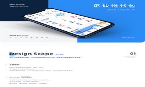 比特币重钱包与轻钱包的区别及选择指南