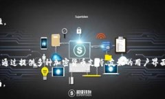 TPWallet 是一款专注于区块链和数字资产管理的钱