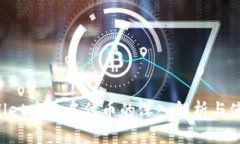 TP Wallet中重名代币的深入解析与使用指南