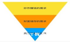 如何在TP平台上创建NFT钱包：详细指南与步骤解析