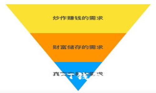 如何在TP平台上创建NFT钱包：详细指南与步骤解析