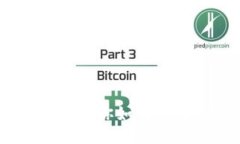 TokenPocket对接教程：一步一步教你如何使用Token