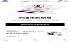 TPWallet与小狐狸钱包的兼容性分析：如何实现资产