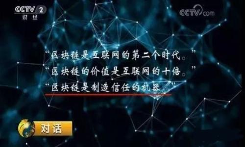 

以太坊钱包的EOS为何无法转出？全面解析与解决方案