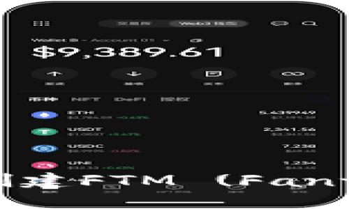 如何在TPWallet中创建FTM (Fantom) 钱包：终极指南
