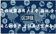 TPWallet密码和地址能否找回？完整指南TPWallet, 密