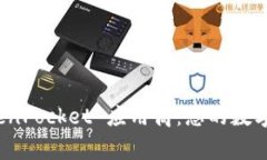 全面解析 TokenPocket 应用商：您的数字资产管理专