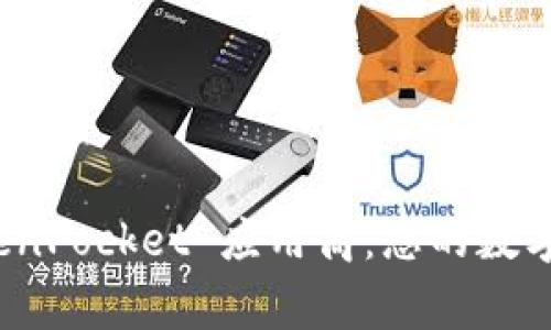 全面解析 TokenPocket 应用商：您的数字资产管理专家